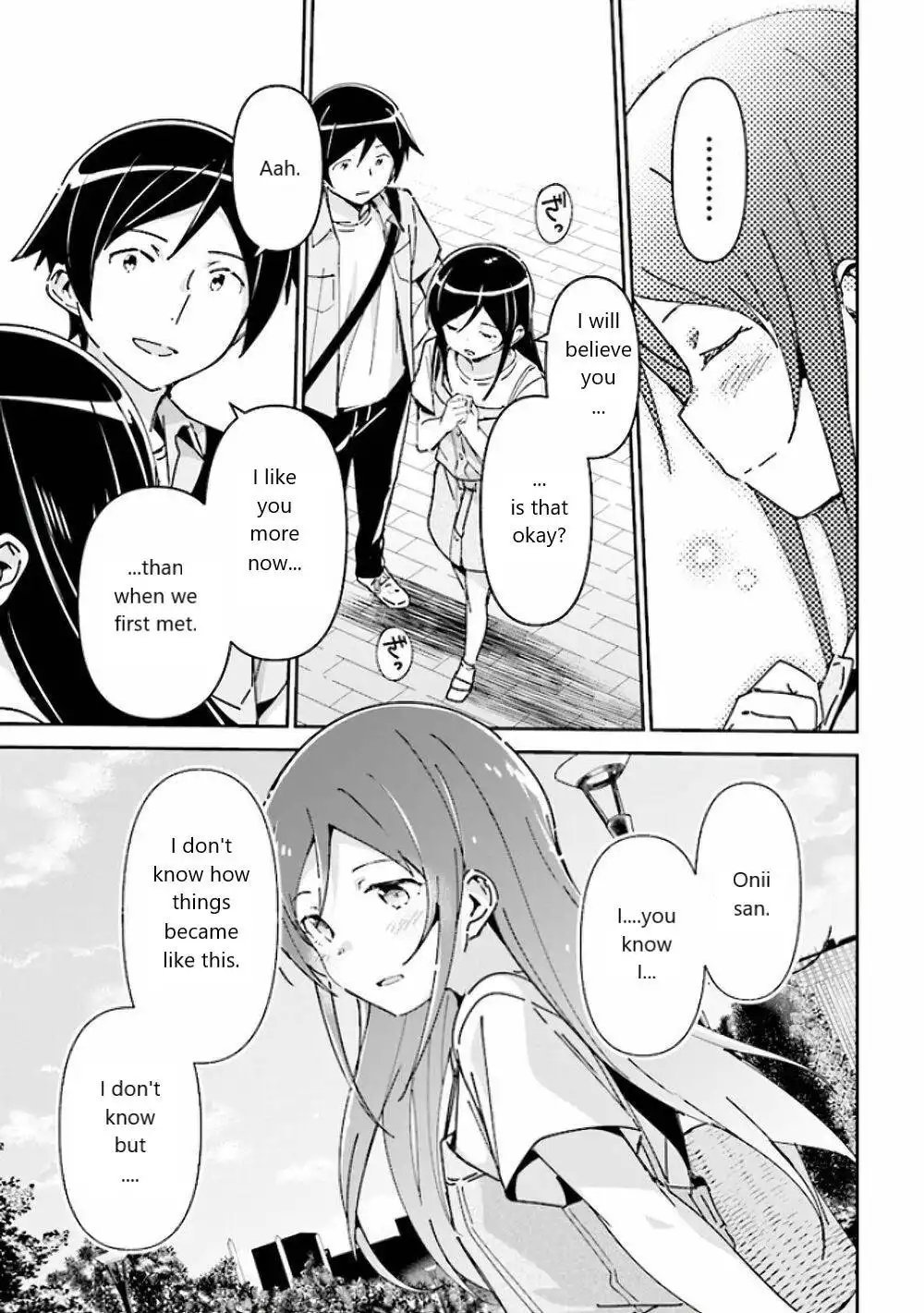 Ore no Imouto ga Konna ni Kawaii Wake ga Nai - Ayase IF Chapter 5 17